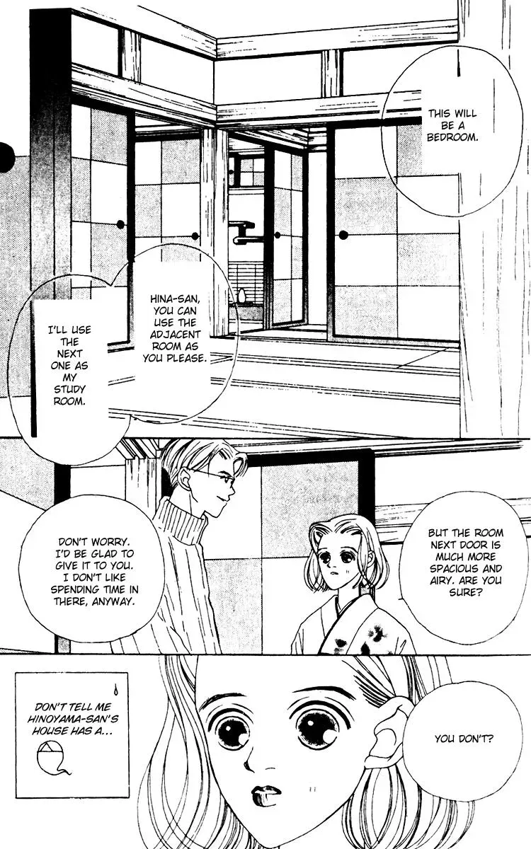 Hall Honpo Fuke Chapter 19 page 5 - 