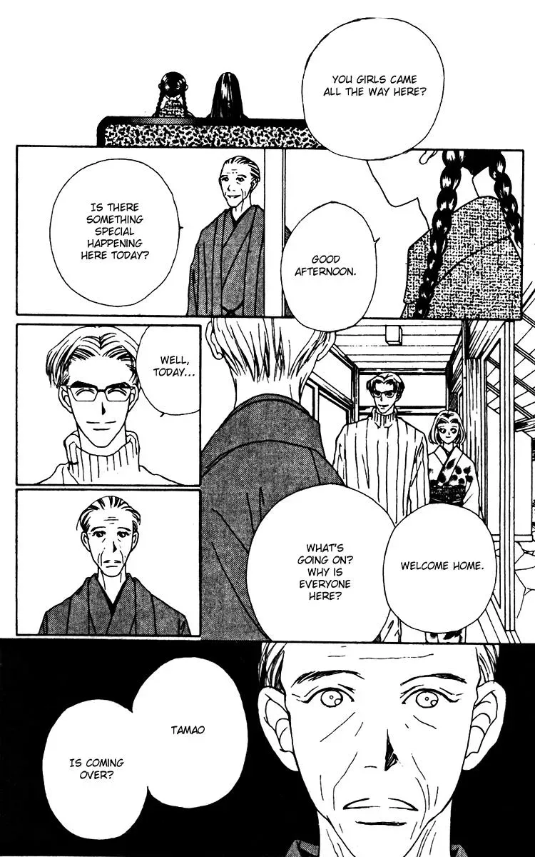 Hall Honpo Fuke Chapter 19 page 8 - 