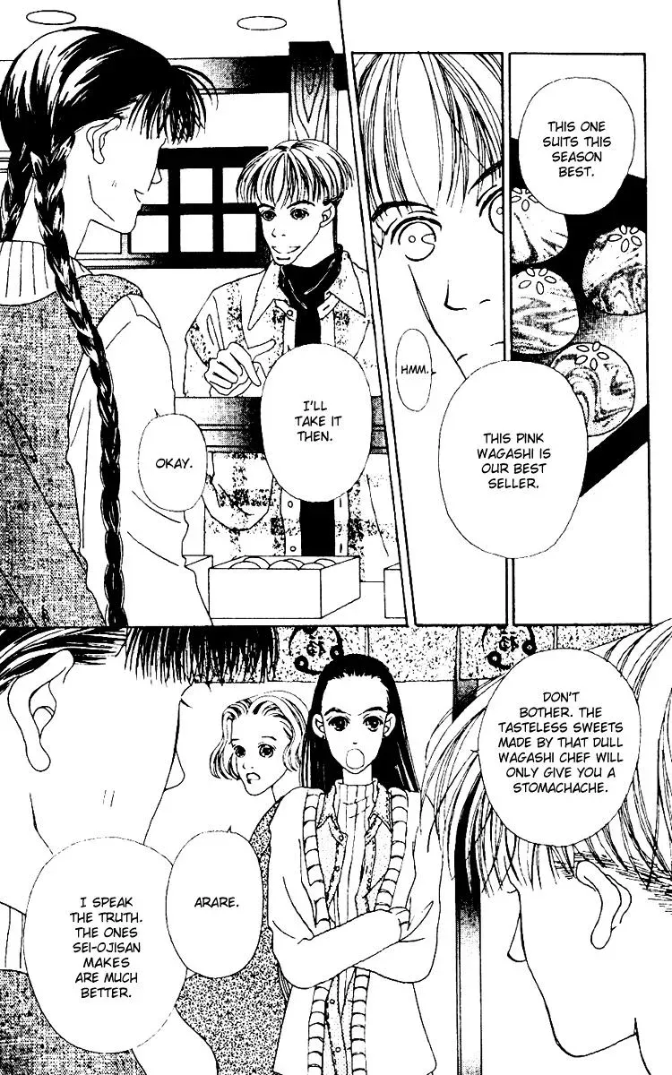 Hall Honpo Fuke Chapter 2 page 2 - 
