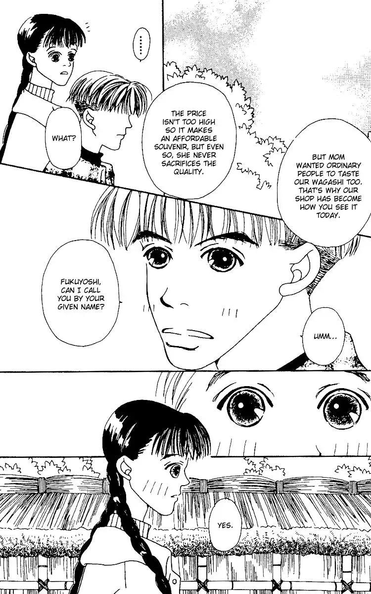 Hall Honpo Fuke Chapter 2 page 11 - 