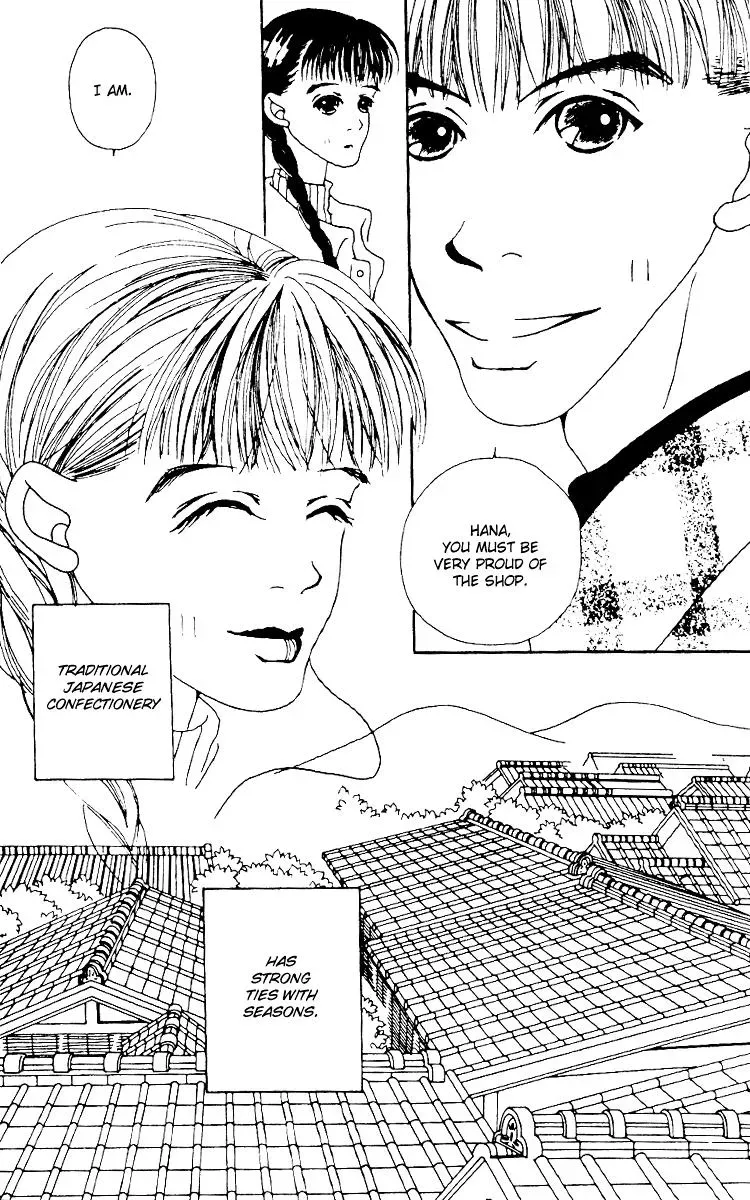 Hall Honpo Fuke Chapter 2 page 12 - 