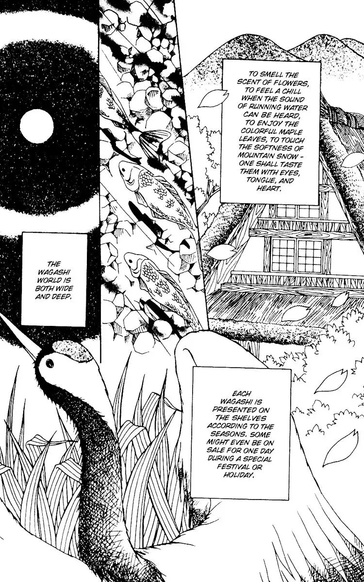 Hall Honpo Fuke Chapter 2 page 13 - 