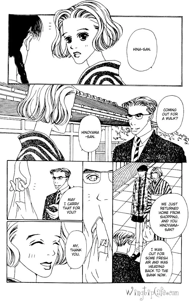 Hall Honpo Fuke Chapter 2 page 14 - 