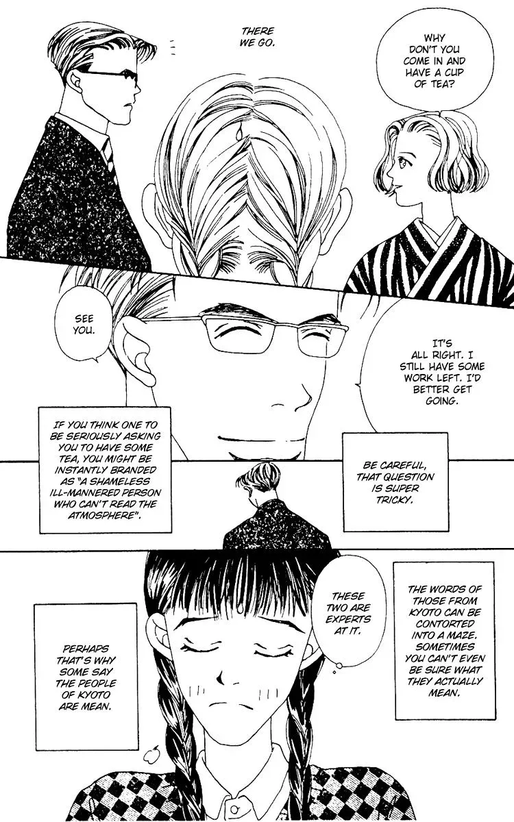 Hall Honpo Fuke Chapter 2 page 17 - 