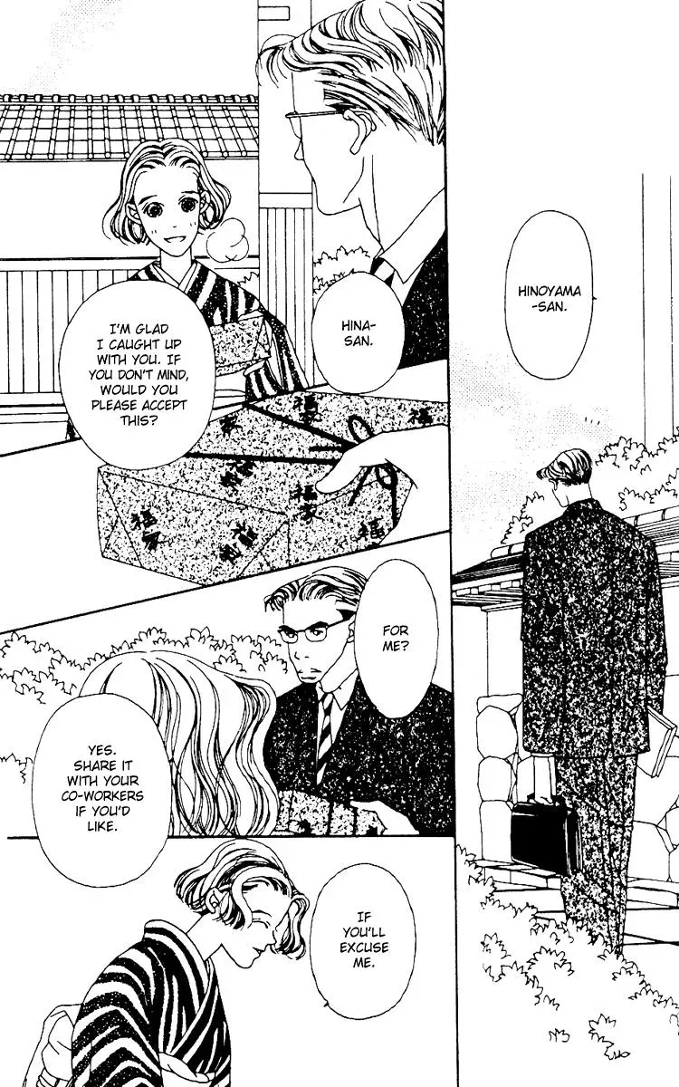 Hall Honpo Fuke Chapter 2 page 18 - 