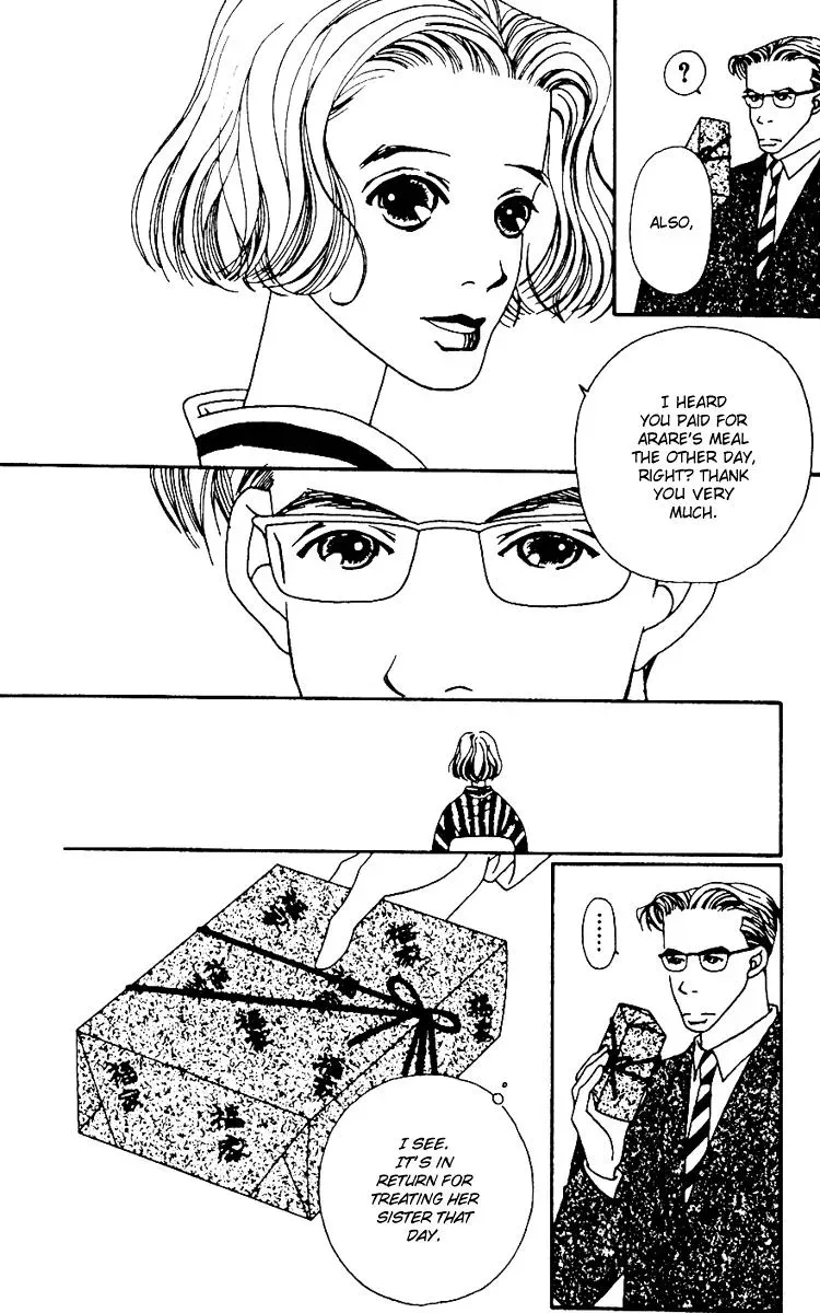 Hall Honpo Fuke Chapter 2 page 19 - 
