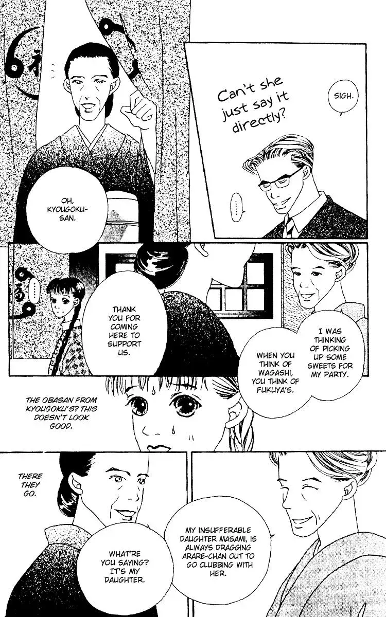 Hall Honpo Fuke Chapter 2 page 20 - 