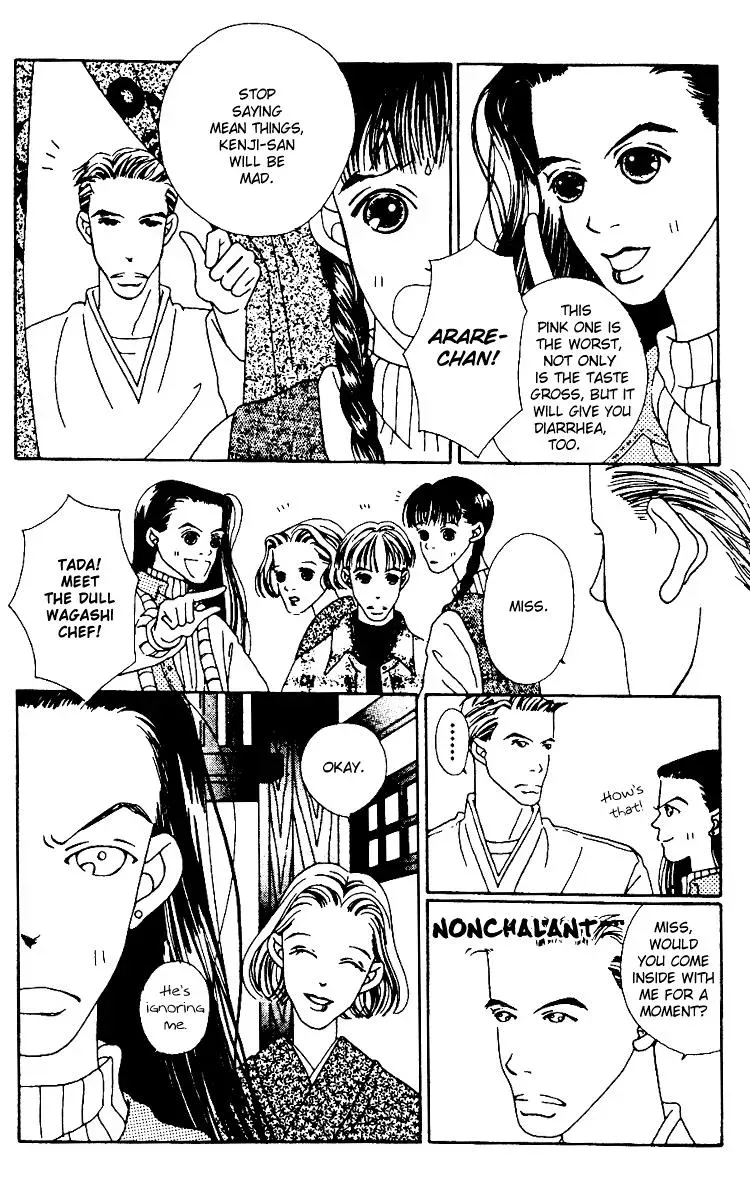 Hall Honpo Fuke Chapter 2 page 3 - 