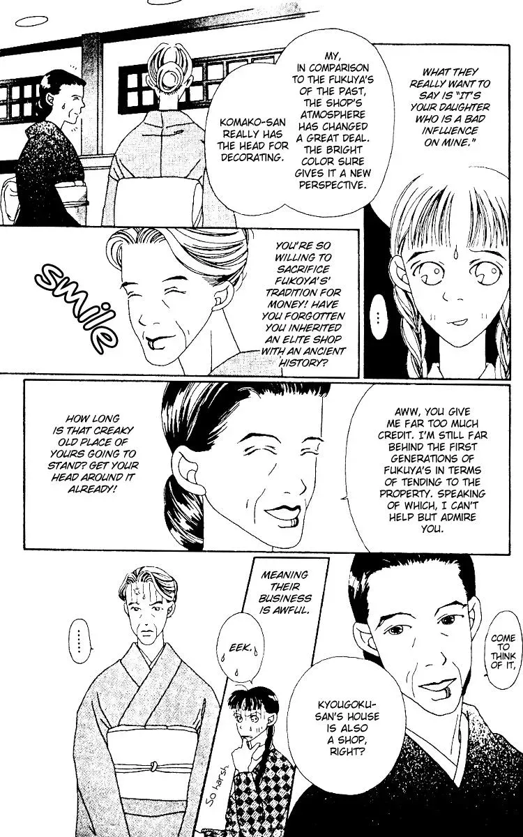 Hall Honpo Fuke Chapter 2 page 21 - 
