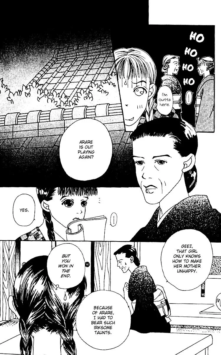 Hall Honpo Fuke Chapter 2 page 22 - 