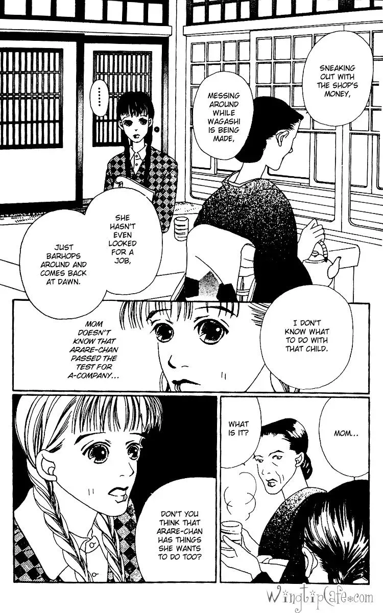 Hall Honpo Fuke Chapter 2 page 23 - 