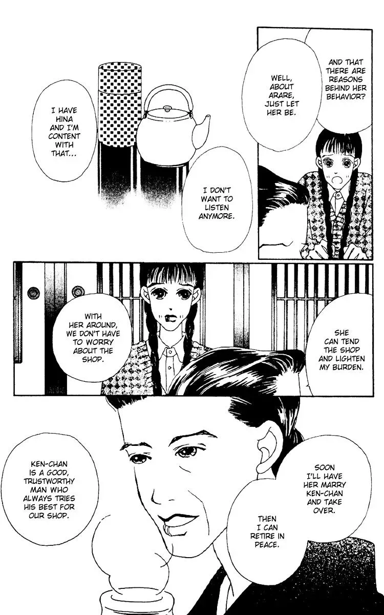 Hall Honpo Fuke Chapter 2 page 24 - 