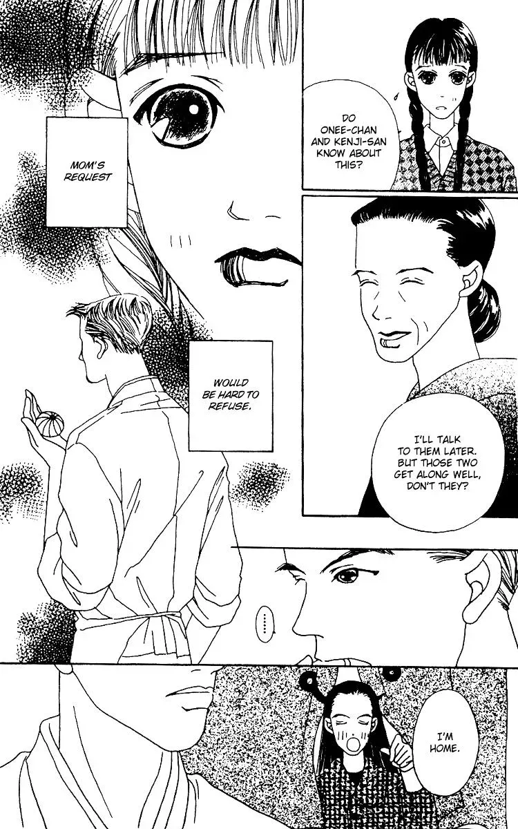 Hall Honpo Fuke Chapter 2 page 25 - 