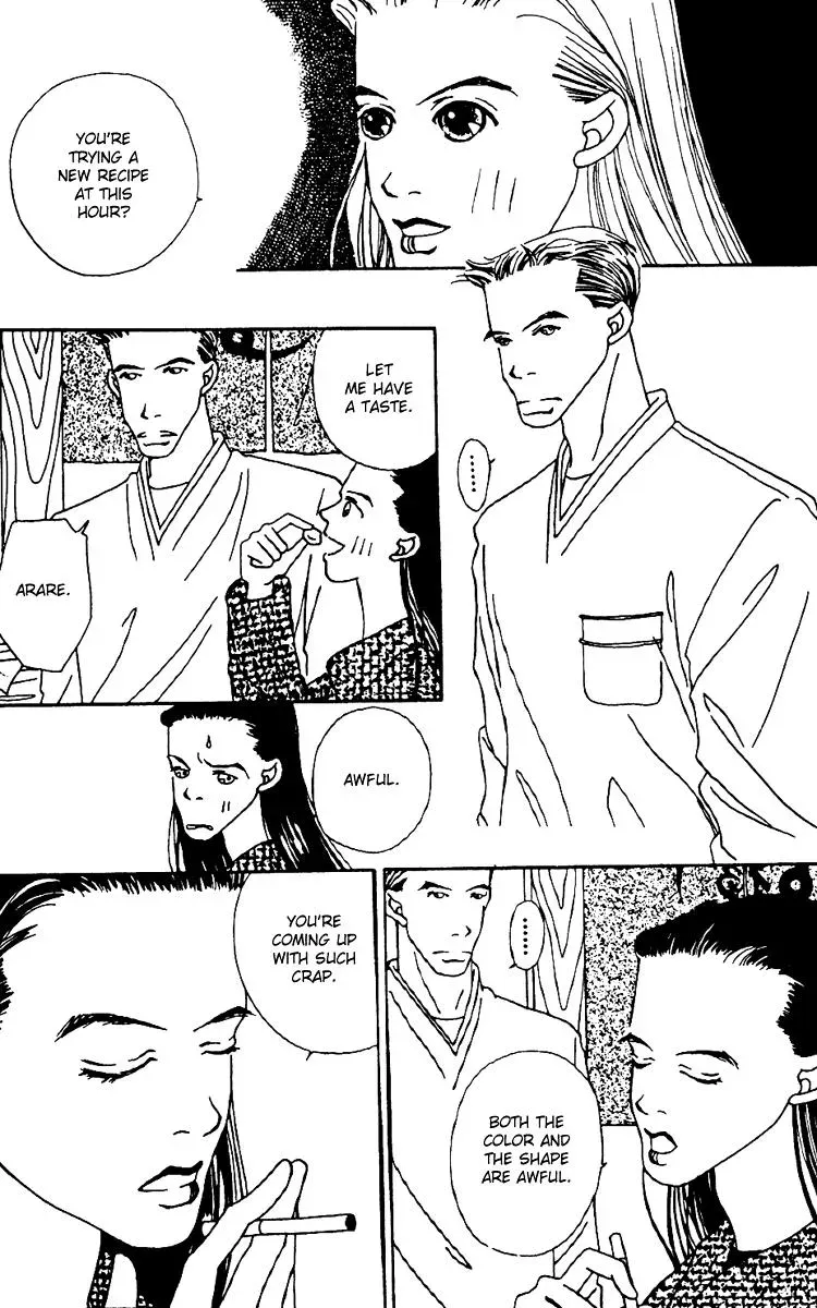 Hall Honpo Fuke Chapter 2 page 26 - 