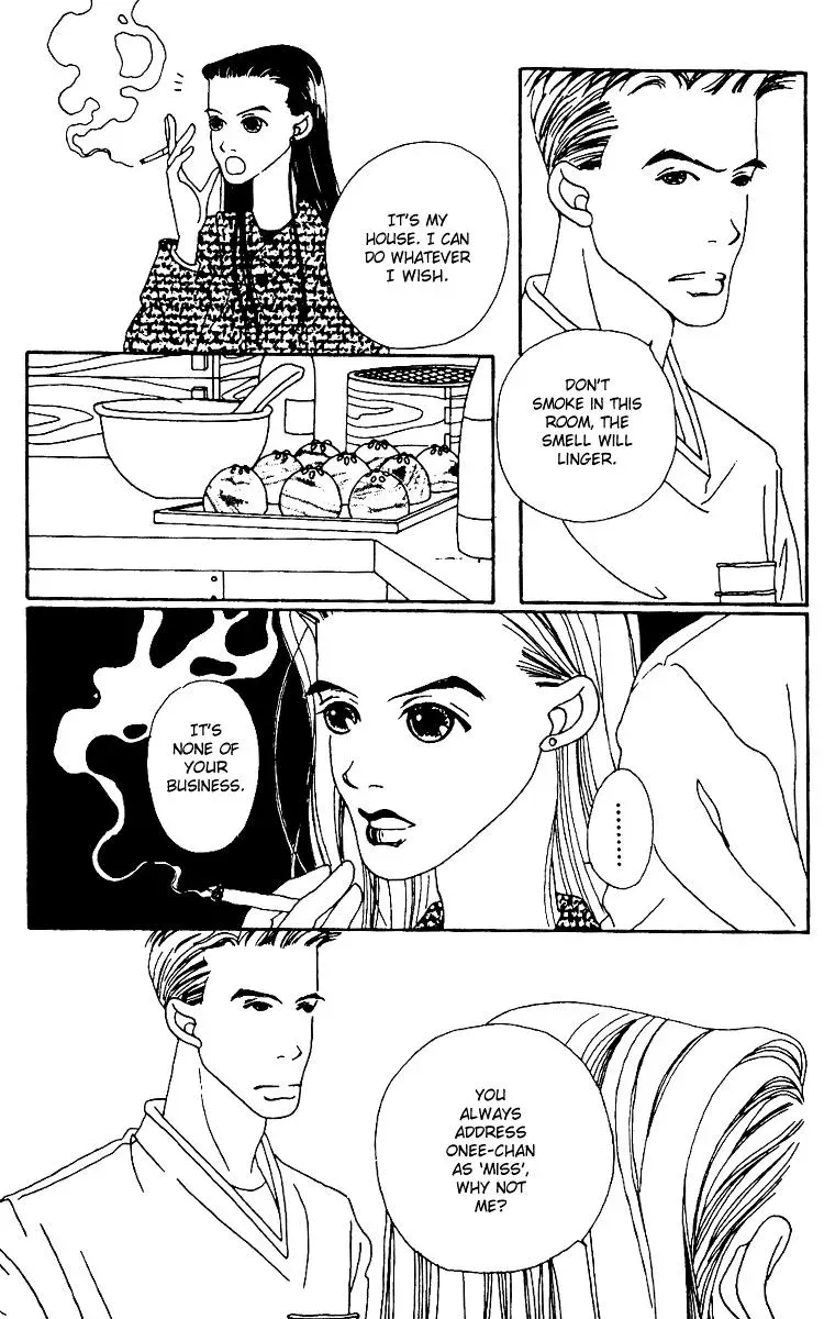 Hall Honpo Fuke Chapter 2 page 27 - 