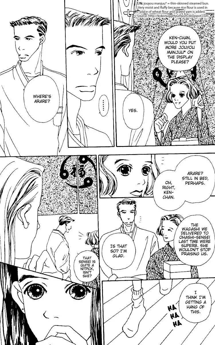 Hall Honpo Fuke Chapter 2 page 32 - 