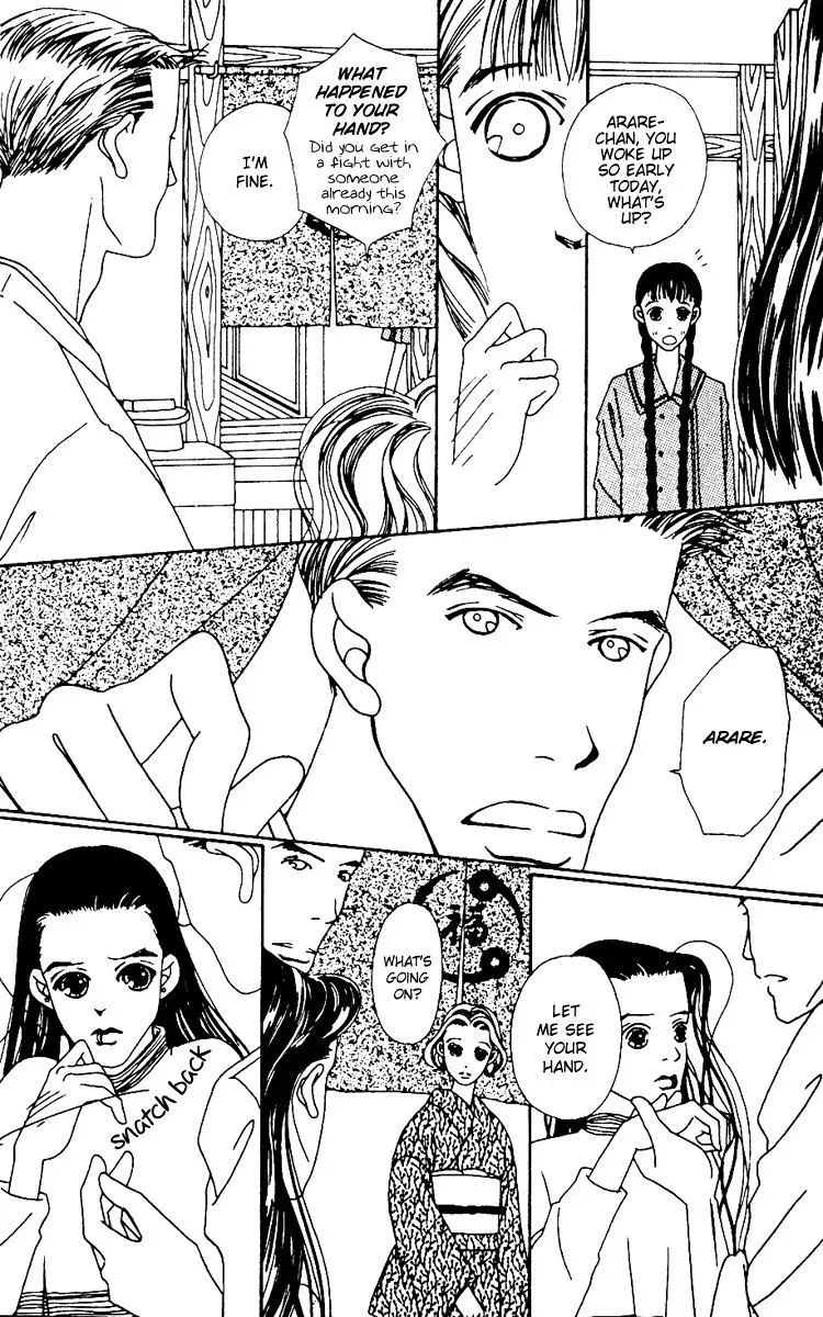 Hall Honpo Fuke Chapter 2 page 33 - 