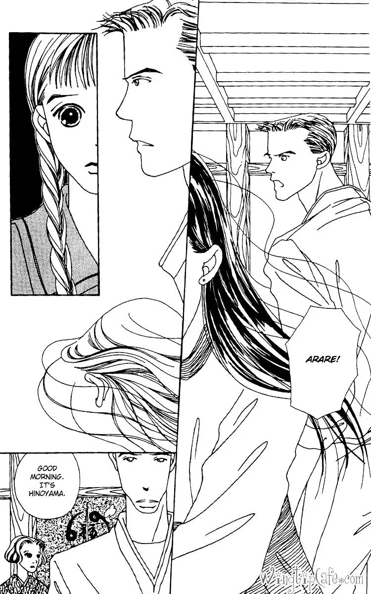 Hall Honpo Fuke Chapter 2 page 34 - 