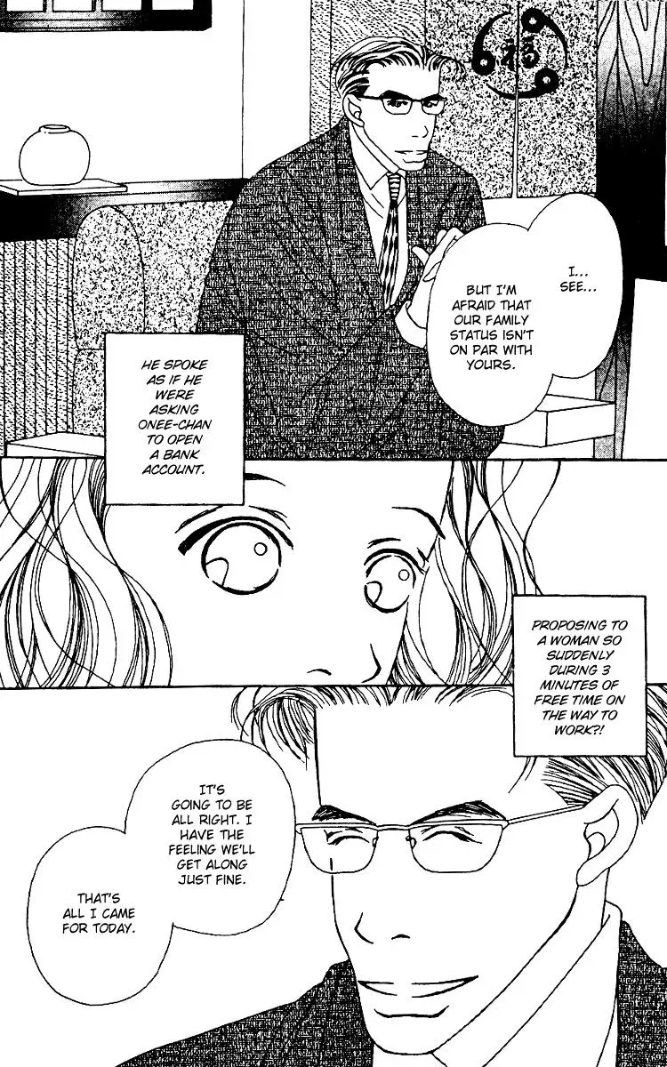 Hall Honpo Fuke Chapter 2 page 38 - 