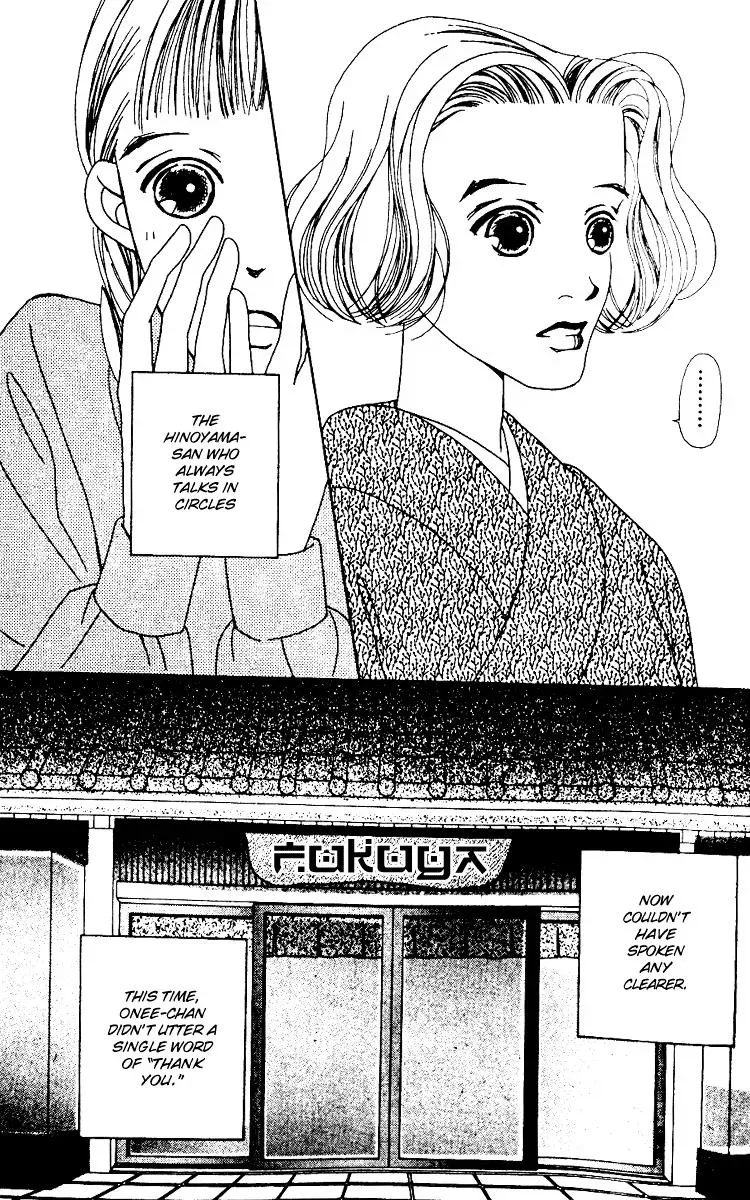Hall Honpo Fuke Chapter 2 page 39 - 