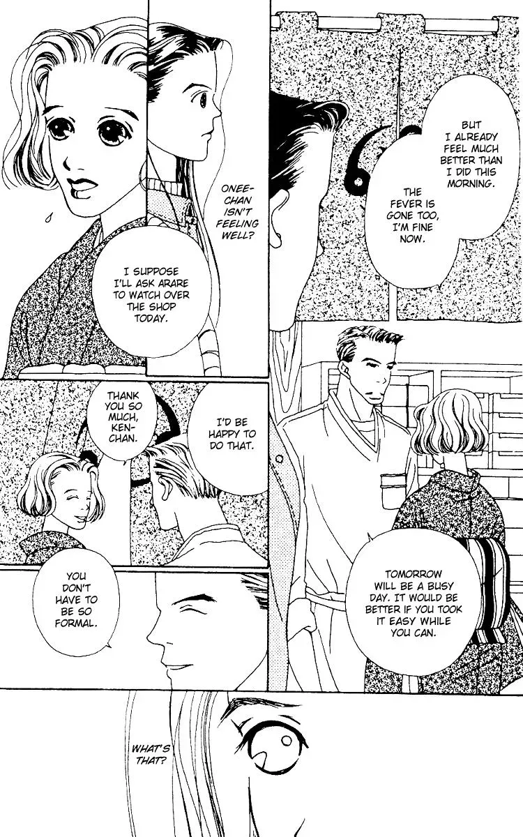 Hall Honpo Fuke Chapter 2 page 5 - 