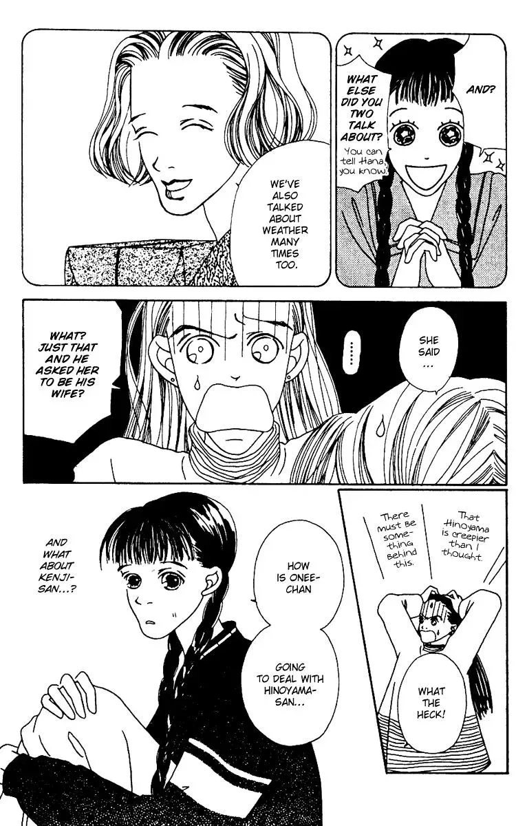 Hall Honpo Fuke Chapter 2 page 41 - 