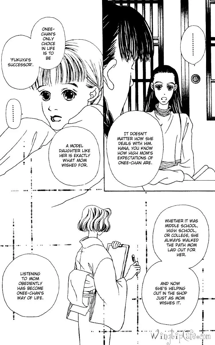 Hall Honpo Fuke Chapter 2 page 42 - 