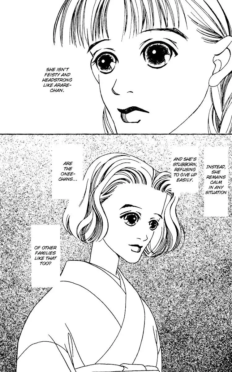 Hall Honpo Fuke Chapter 2 page 45 - 