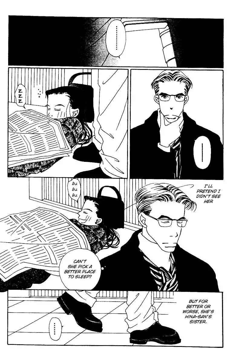 Hall Honpo Fuke Chapter 2 page 47 - 