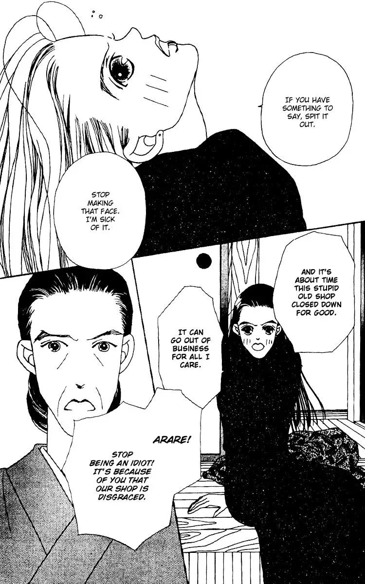 Hall Honpo Fuke Chapter 2 page 50 - 