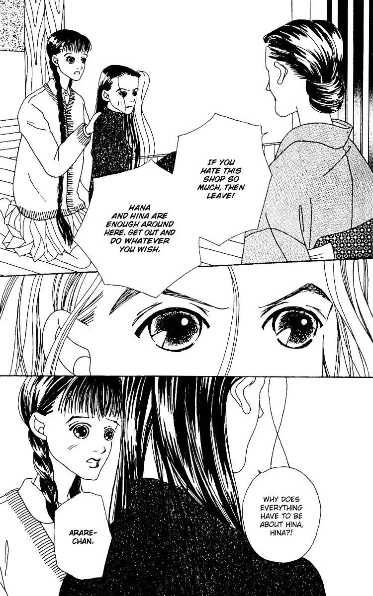 Hall Honpo Fuke Chapter 2 page 51 - 