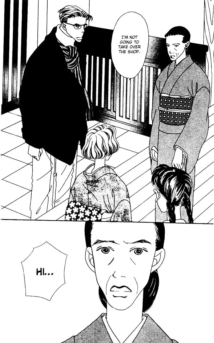 Hall Honpo Fuke Chapter 2 page 55 - 