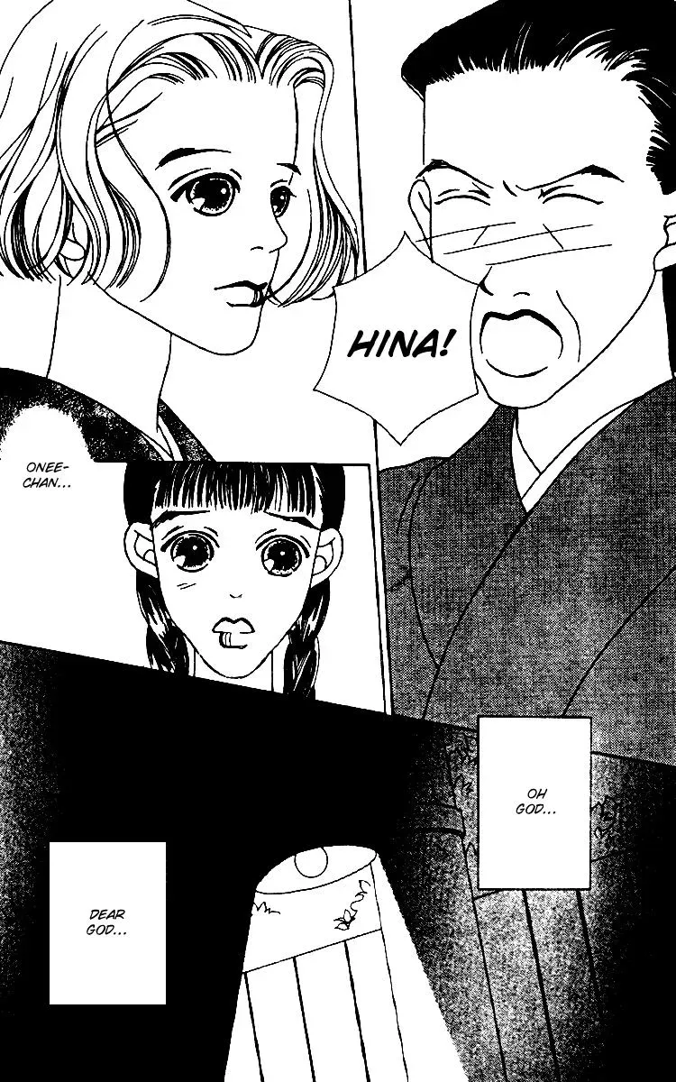 Hall Honpo Fuke Chapter 2 page 56 - 