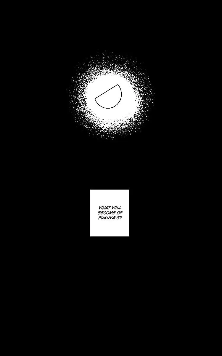 Hall Honpo Fuke Chapter 2 page 57 - 
