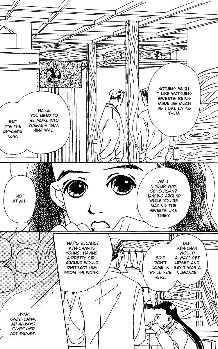 Hall Honpo Fuke Chapter 2 page 7 - 