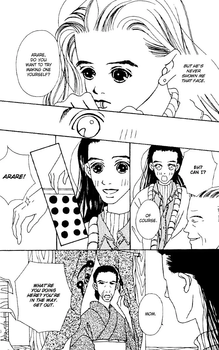 Hall Honpo Fuke Chapter 2 page 8 - 