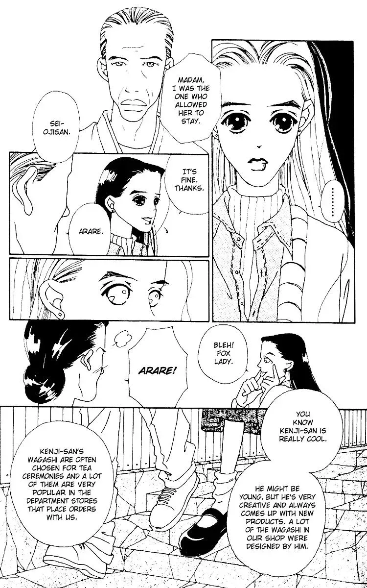 Hall Honpo Fuke Chapter 2 page 9 - 