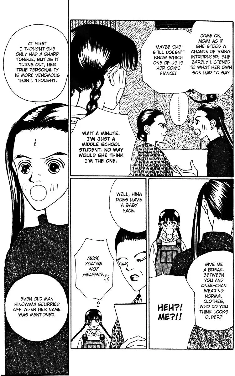 Hall Honpo Fuke Chapter 20 page 3 - 