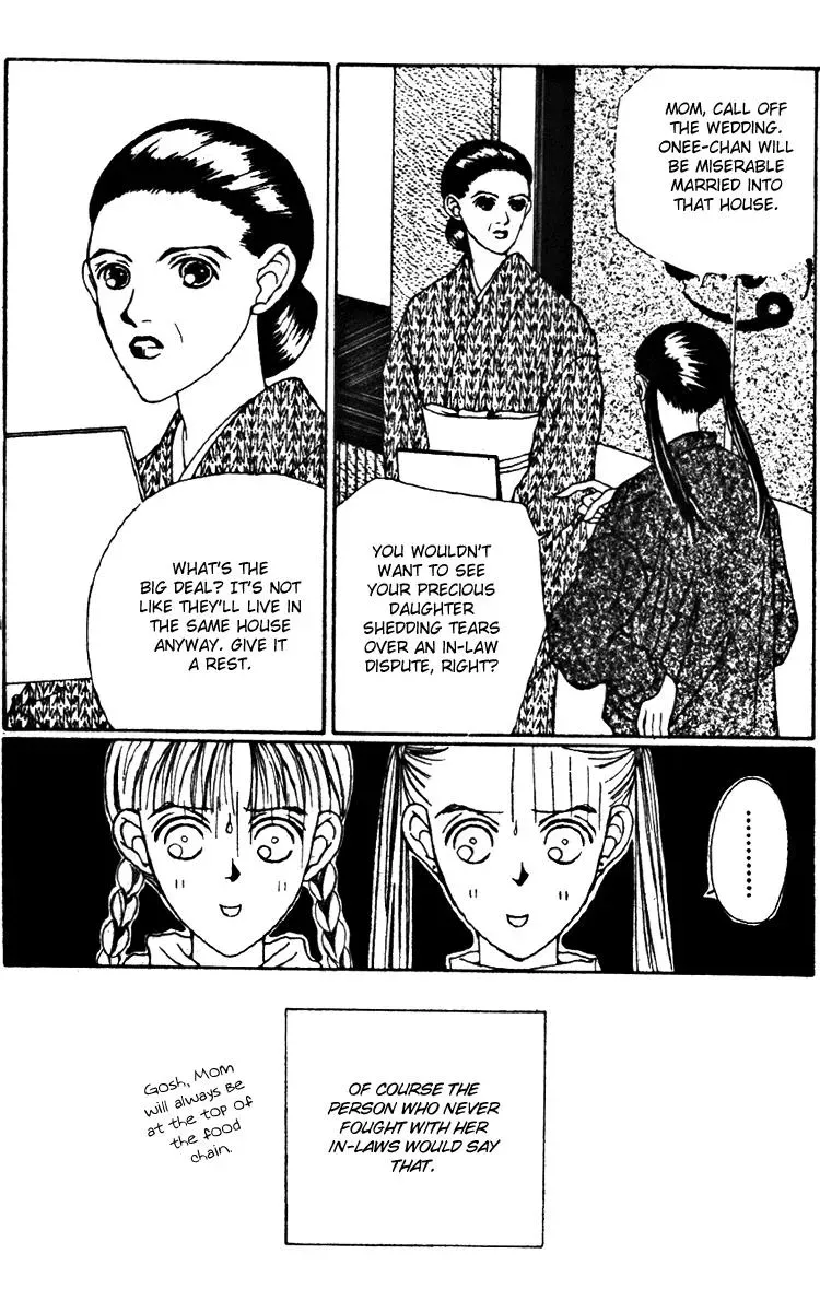 Hall Honpo Fuke Chapter 20 page 4 - 