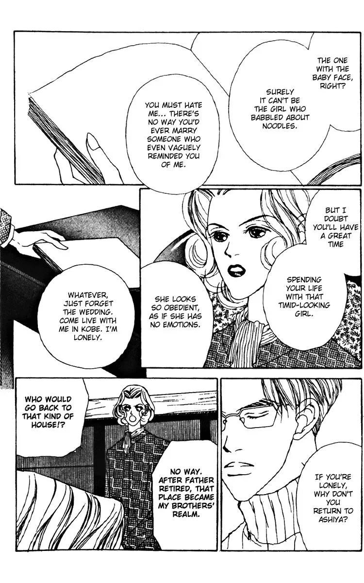 Hall Honpo Fuke Chapter 20 page 6 - 