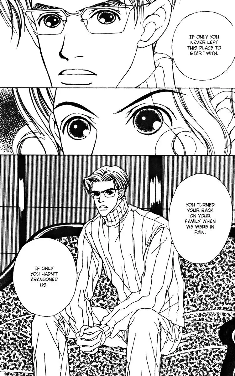 Hall Honpo Fuke Chapter 20 page 8 - 