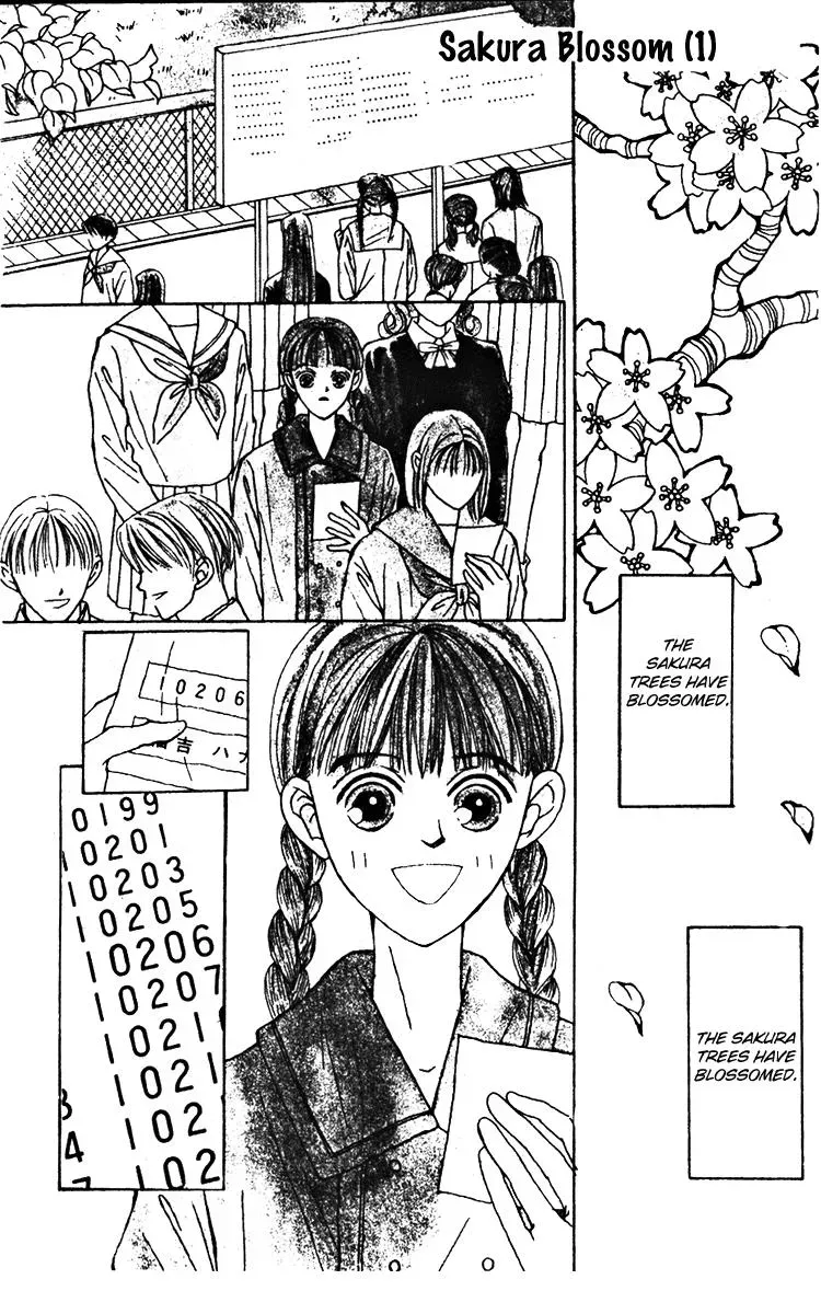 Hall Honpo Fuke Chapter 21 page 1 - 