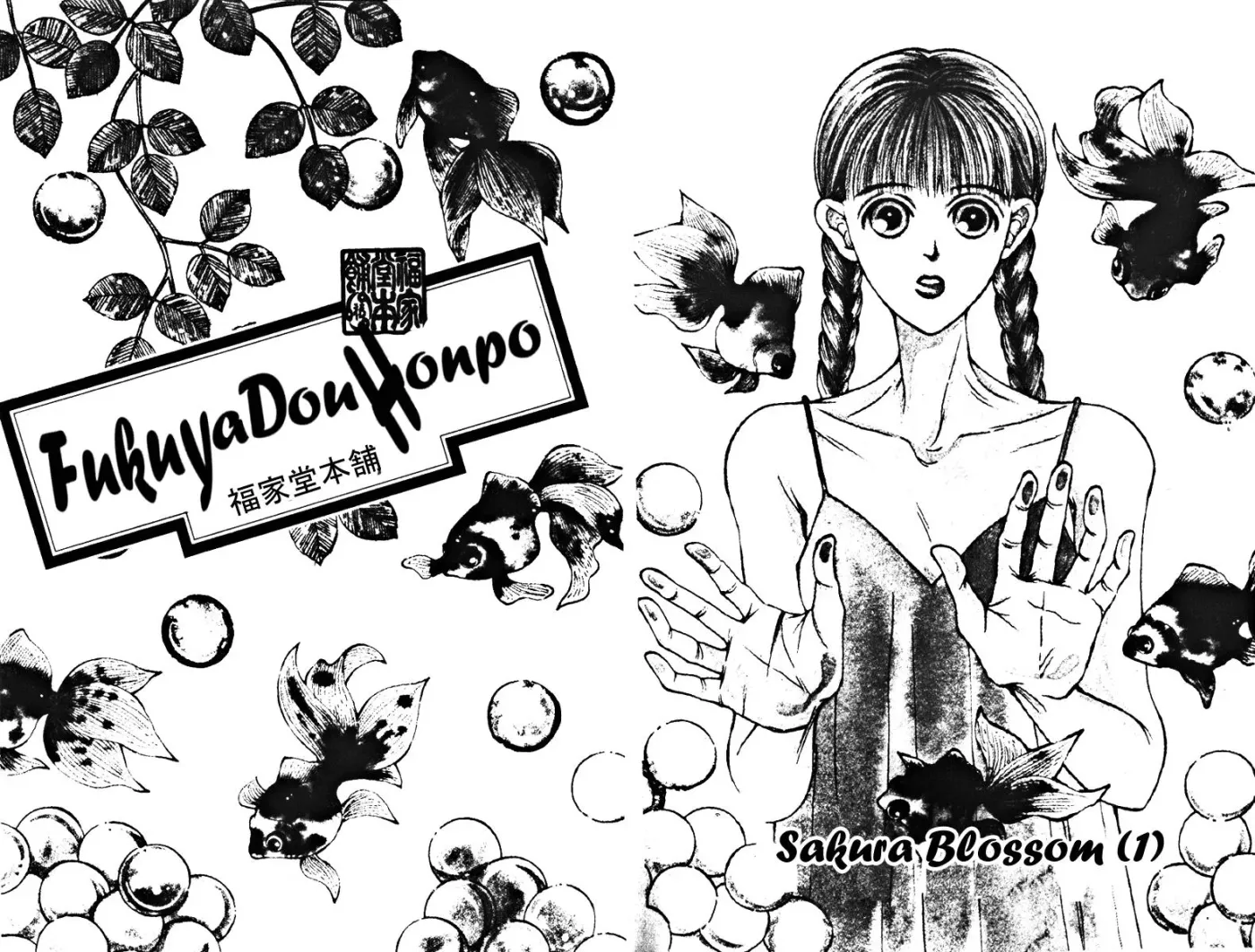 Hall Honpo Fuke Chapter 21 page 2 - 