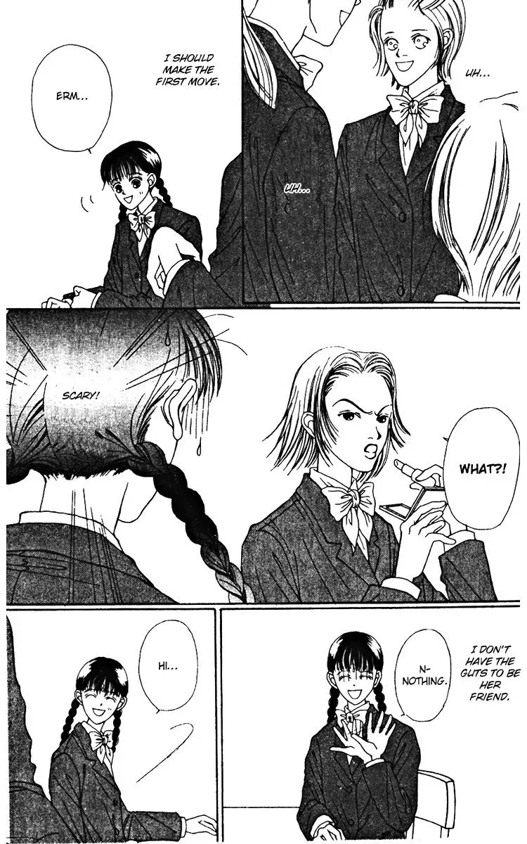 Hall Honpo Fuke Chapter 21 page 12 - 