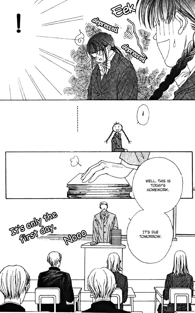 Hall Honpo Fuke Chapter 21 page 13 - 