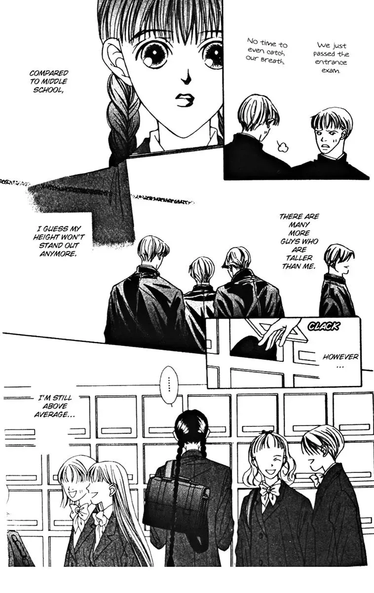 Hall Honpo Fuke Chapter 21 page 14 - 