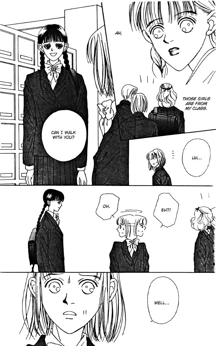 Hall Honpo Fuke Chapter 21 page 15 - 