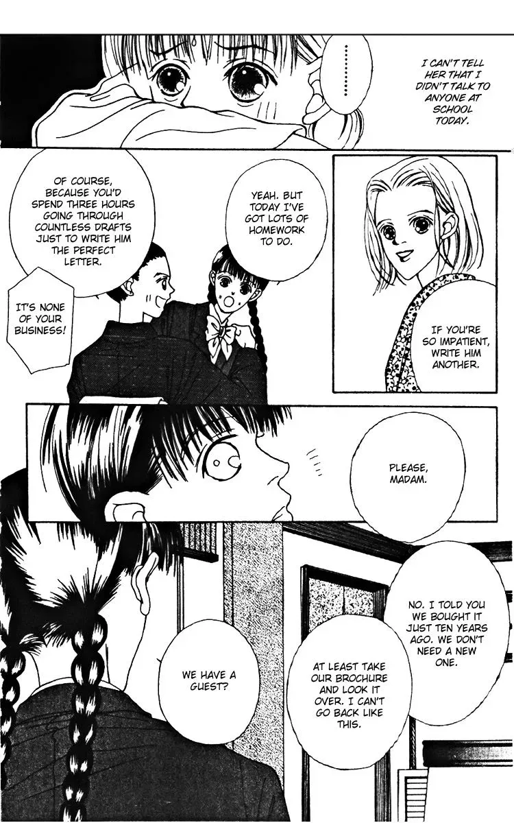 Hall Honpo Fuke Chapter 21 page 17 - 