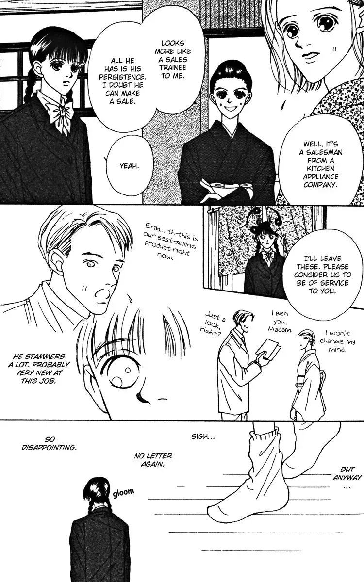 Hall Honpo Fuke Chapter 21 page 18 - 