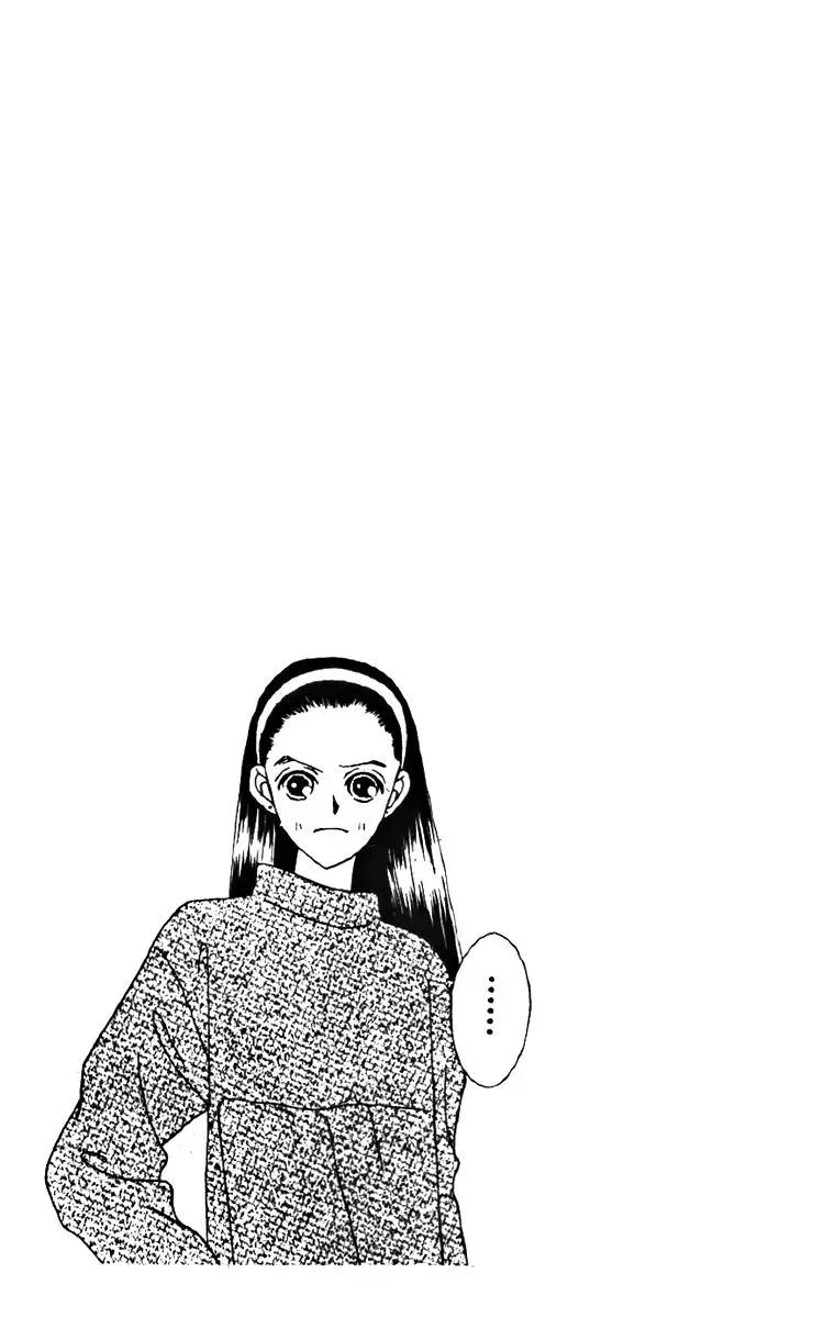 Hall Honpo Fuke Chapter 21 page 3 - 